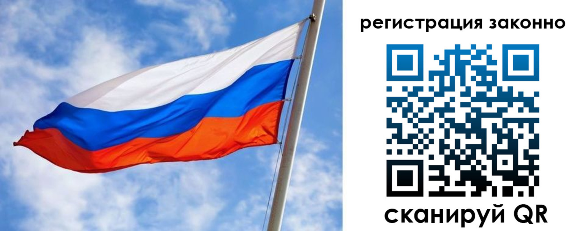 прописка для работы в Лабинске